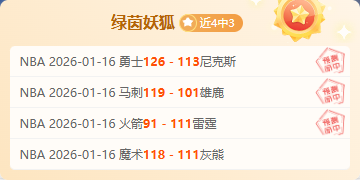 科比加盟快,船之谜,洛城篮球对,星空娱乐官网,星空娱乐官网全球信赖,星空娱乐官网在线娱乐平台,星空娱乐官网玩家首选,星空娱乐官网星空娱乐,星空娱乐官网游戏平台