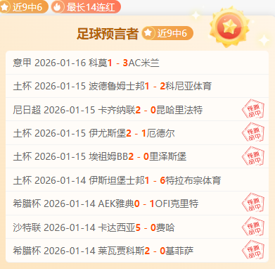 尤文若引进,赫伊森,可获二次转,星空娱乐官网,星空娱乐官网全球信赖,星空娱乐官网在线娱乐平台,星空娱乐官网玩家首选,星空娱乐官网星空娱乐,星空娱乐官网游戏平台