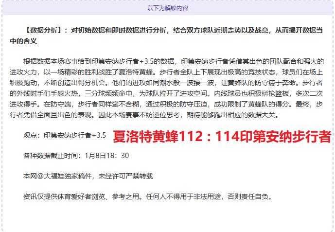 季后赛席位,争夺战即将,开启,星空娱乐官网,星空娱乐官网全球信赖,星空娱乐官网在线娱乐平台,星空娱乐官网玩家首选,星空娱乐官网星空娱乐,星空娱乐官网游戏平台