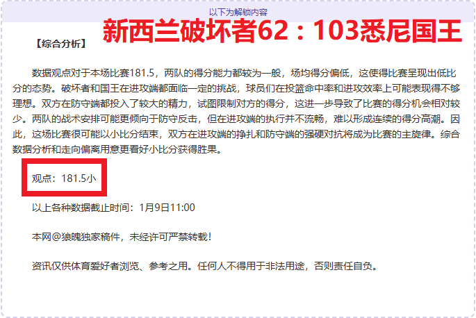 蒋圣龙表现,亮眼,斯卢茨基阵,星空娱乐官网,星空娱乐官网全球信赖,星空娱乐官网在线娱乐平台,星空娱乐官网玩家首选,星空娱乐官网星空娱乐,星空娱乐官网游戏平台