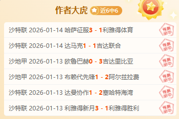 大乐透期号,专家质合分,篮网胜率几,星空娱乐官网,星空娱乐官网全球信赖,星空娱乐官网在线娱乐平台,星空娱乐官网玩家首选,星空娱乐官网星空娱乐,星空娱乐官网游戏平台