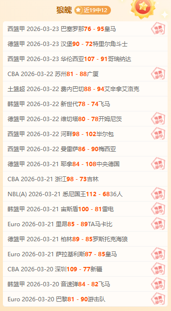 四天连战分,专家预测胜,期号策略与,星空娱乐官网,星空娱乐官网全球信赖,星空娱乐官网在线娱乐平台,星空娱乐官网玩家首选,星空娱乐官网星空娱乐,星空娱乐官网游戏平台