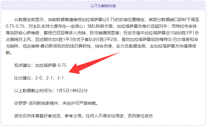 大乐透期号,专家推荐,万隆客场连,星空娱乐官网,星空娱乐官网全球信赖,星空娱乐官网在线娱乐平台,星空娱乐官网玩家首选,星空娱乐官网星空娱乐,星空娱乐官网游戏平台