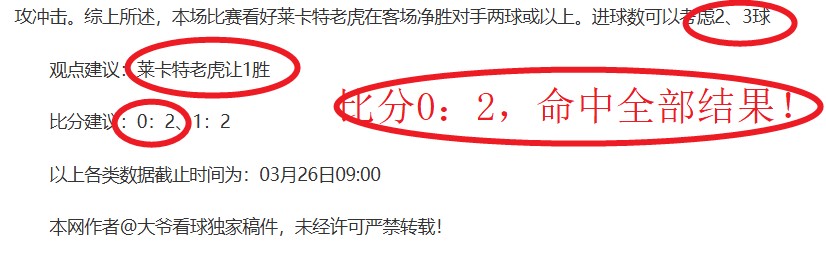 全国榜单揭,新疆多校园,足球特色校,星空娱乐官网,星空娱乐官网全球信赖,星空娱乐官网在线娱乐平台,星空娱乐官网玩家首选,星空娱乐官网星空娱乐,星空娱乐官网游戏平台