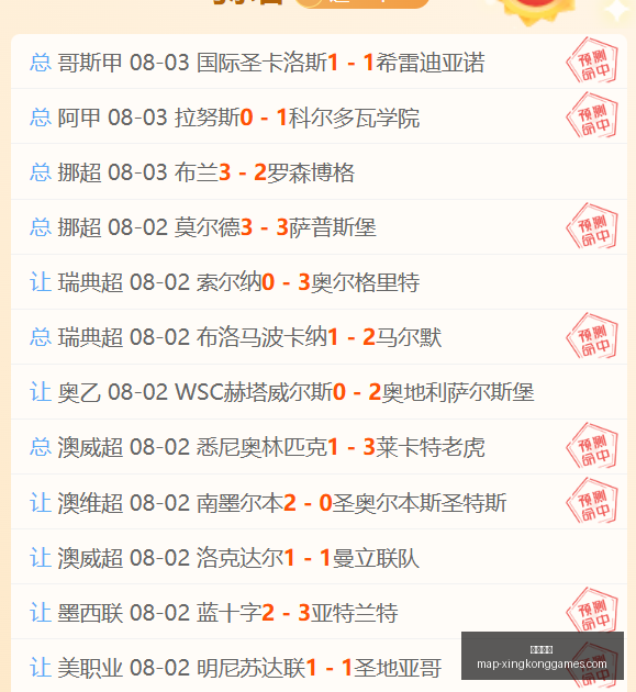 星空娱乐,星空娱乐官网,星空娱乐App,星空娱乐官网,星空娱乐App,星空娱乐活动,星空娱乐登录,星空娱乐平台