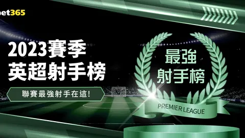 澳超晨场力争胜利，深度剖析焦点赛事亮点