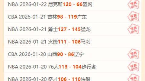 凯斯连胜10场重返澳网女单四强，斯维托丽娜遭遇淘汰