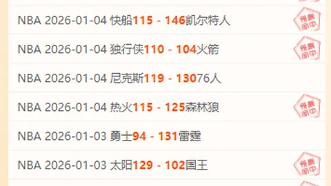 高宝璟重回亚军宝座，朴宝谦夺冠晋级百人行列