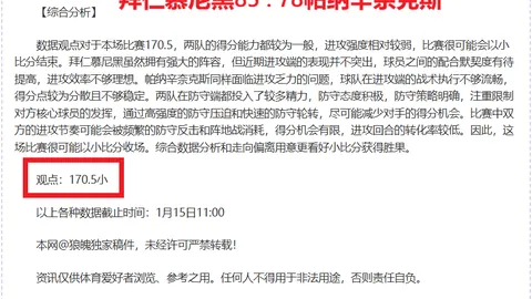 揭秘亚冬会花样滑冰中国队备战内幕：首训现场直播，央视新闻客户端独家呈现！