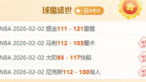 “登貝萊：為何成為絕佳選擇？”