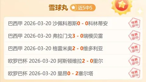 王楚钦半决赛力克强敌！深入剖析勒布伦技战术，蓄势待发新一轮，力求巅峰表现！