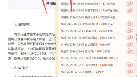 大乐透期号专家推荐：泰超战质合分析前区十码预测