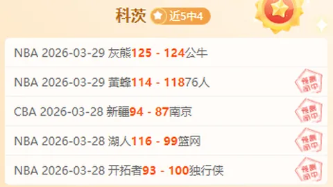 “全国榜单揭晓：新疆多校园足球特色校及幼儿园荣登名录”