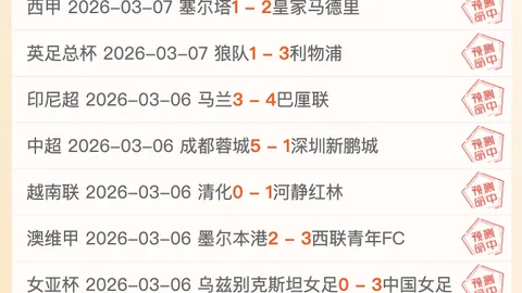 多纳多尼指出希门尼斯受压影响发挥，米兰对那不勒斯反攻需提高警觉