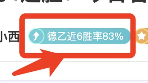 塔帅谈巴黎vs拜仁：体能决定英超复刻可能性