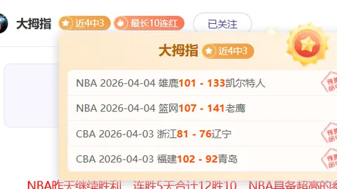丁俊晖斯诺克大师赛八强征程告终——中新网讯