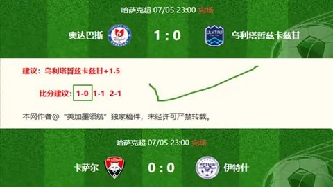星空娱乐 111817 4