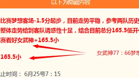 星空娱乐，星空娱乐App， 115932