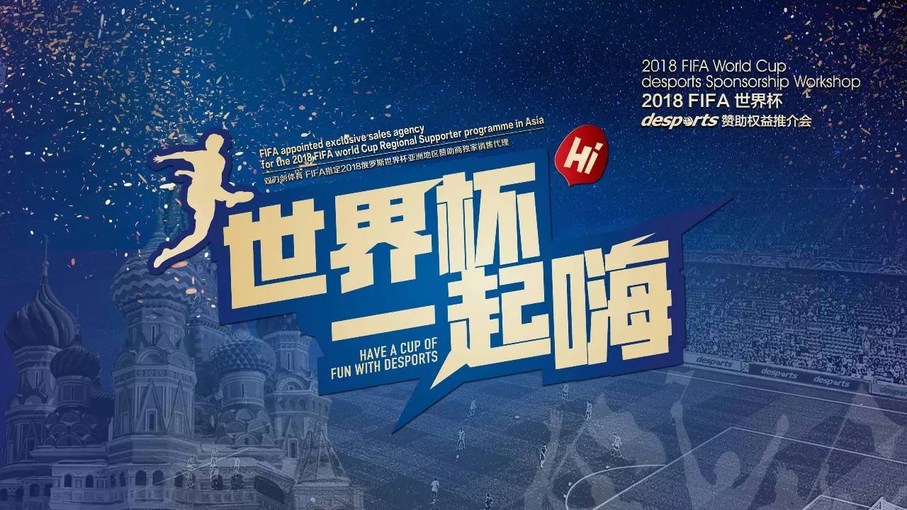 的比赛经验